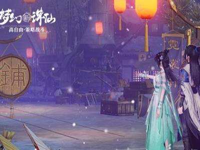 梦幻新诛仙青云门和焚炎谷对比 职业优缺点分享