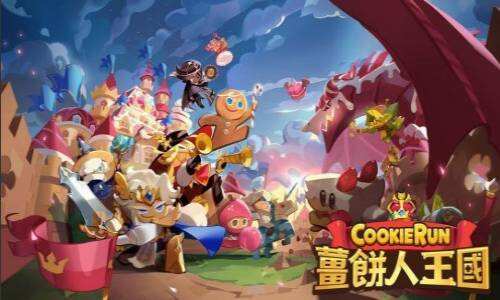 姜饼人王国：探索全新游戏，大赌答卷评测