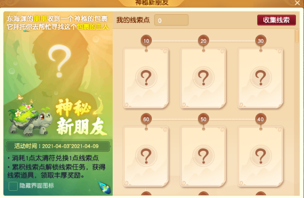 彭昱畅携梦而来！成为《梦幻西游》电脑版全新代言人！