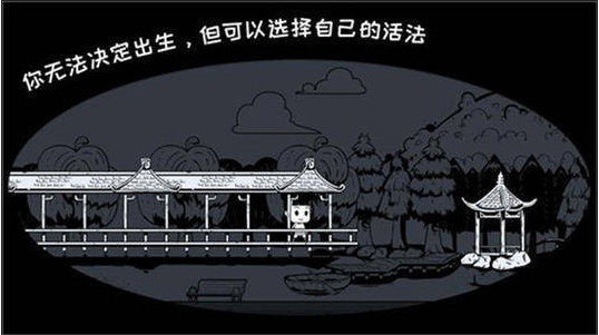 《众生游》富可敌国家庭开局玩法