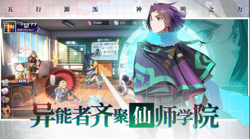 奇门之上何若琳神魂搭配推荐一览