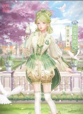 闪耀暖暖青森绿野套装怎么获得？套装获取方法