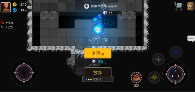 上手就停不下来系列，《元素地牢》爽玩，这款上线就获好评
