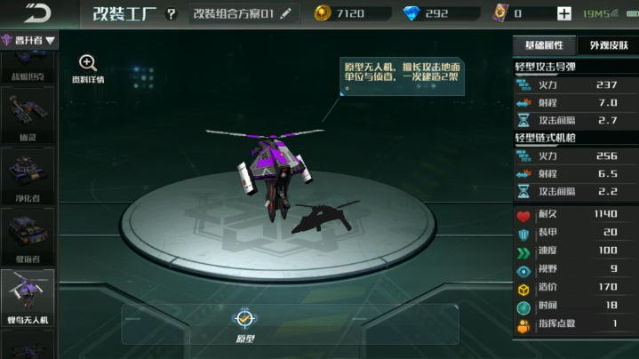 全球行动：蜂鸟海战术绝对的快速上分秘籍！