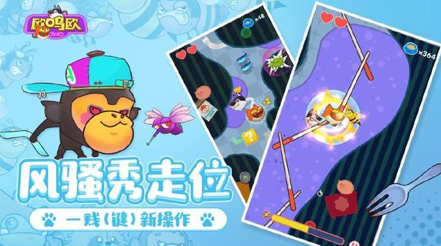 《欧呜欧》：给新玩家的心得
