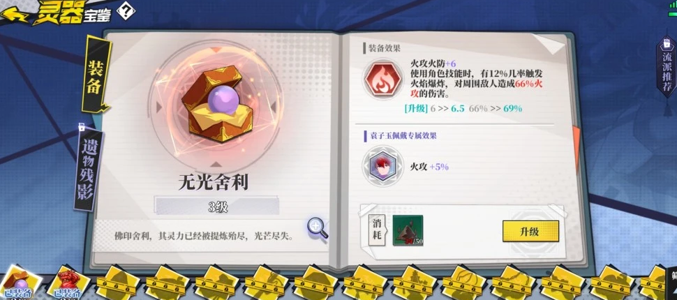 《奇门之上》手游新手入坑，超全指南！