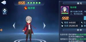 实力为王！《银之守墓人》手游SSR级守墓人解析