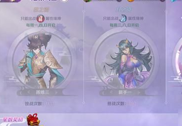 《轮回诀》克制体系新揭秘