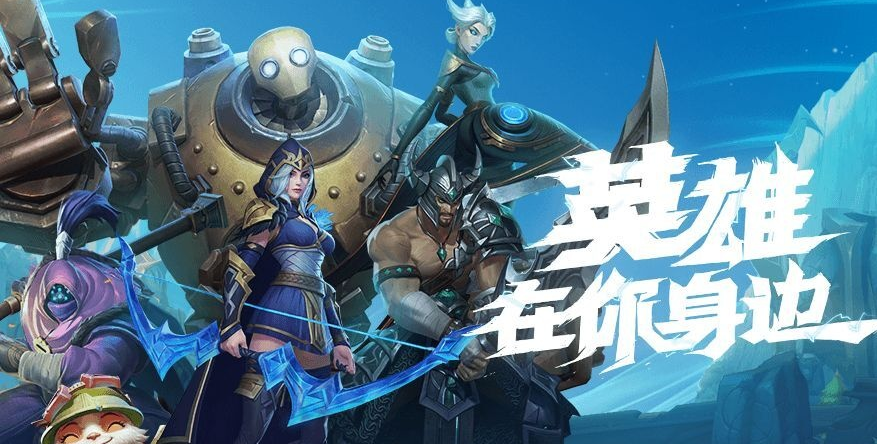 英雄联盟手游打野蒙多玩法分享 打野蒙多教学一览