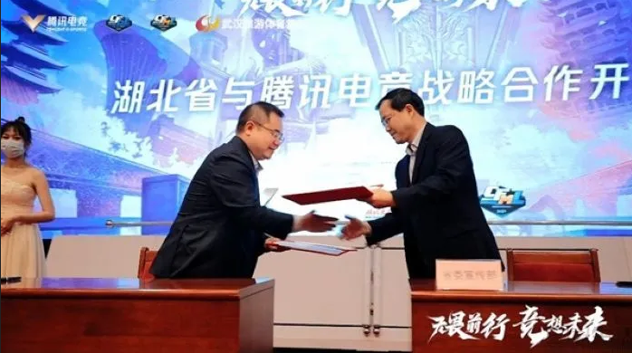 腾讯电竞联手湖北，穿越火线职业联盟落户武汉