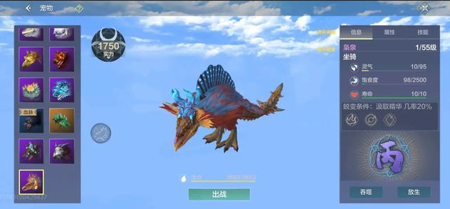 妄想山海大千丹获取途径分享