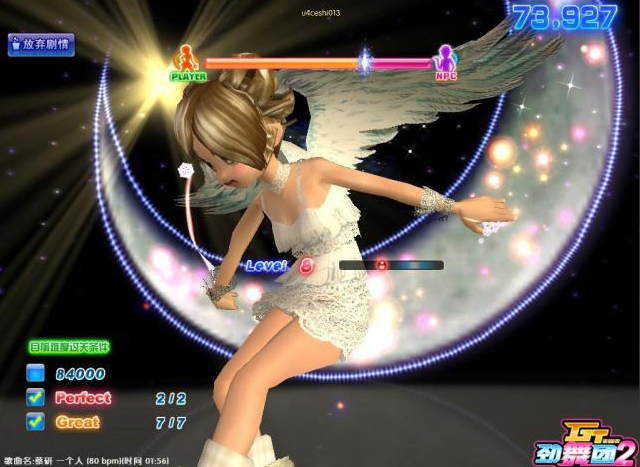 韩国重启《劲舞团》举办电竞项目，网友：文艺复兴？