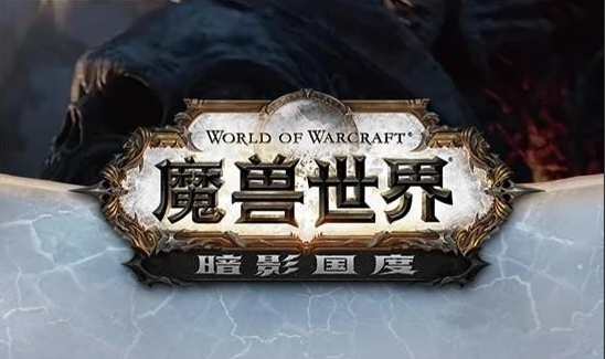 《魔兽世界》聊天框更新 敏感信息无法发送