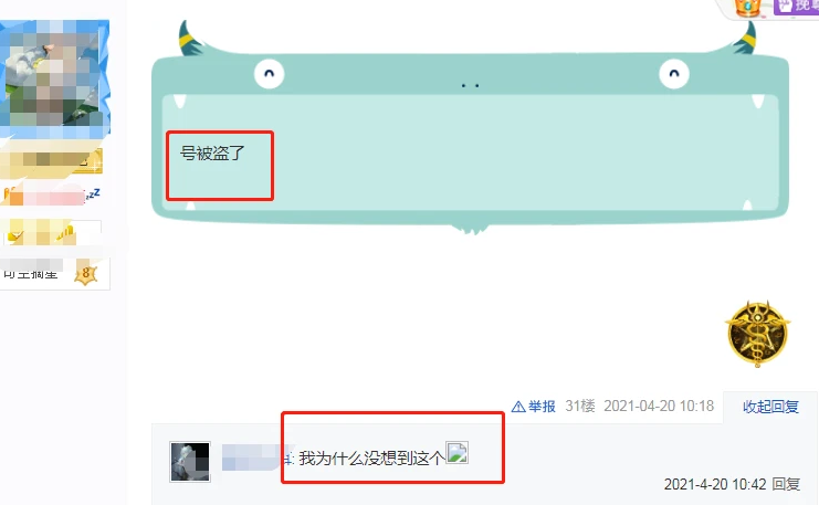 《一梦江湖》：发生社死事件怎么办？