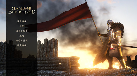 骑马与砍杀2霸主怎么多带兵 增加最大带兵量？