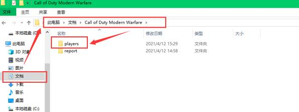 使命召唤16登陆错误4（Error code 4）解决教程