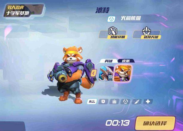 英雄战境波特打法攻略 加点推荐及对战技巧