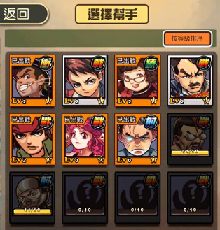 《光辉岁月》基础战斗玩法简介