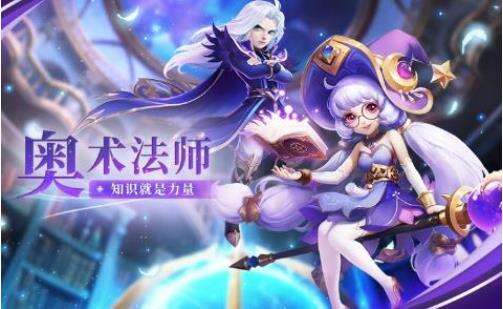 神之物语奥术法师怎么玩 骑士选择攻略