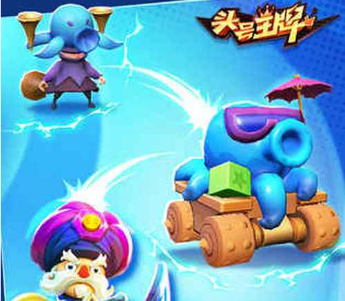 头号王牌什么时候开测 上线时间预测