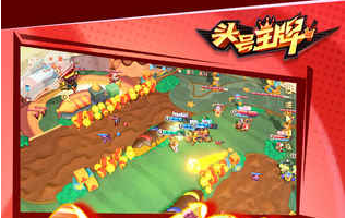 头号王牌怎么预约 新游抢先体验