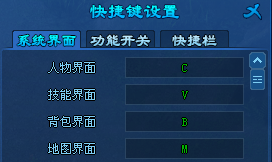 天子剑快捷键要怎样设置？天子剑快捷键设置方法