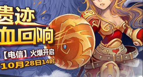 星尘传说好玩吗？星尘传说游戏性简介