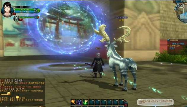 《QQ仙侠传》是腾讯游戏研发的仙侠题材全3D画面MMORPG游戏