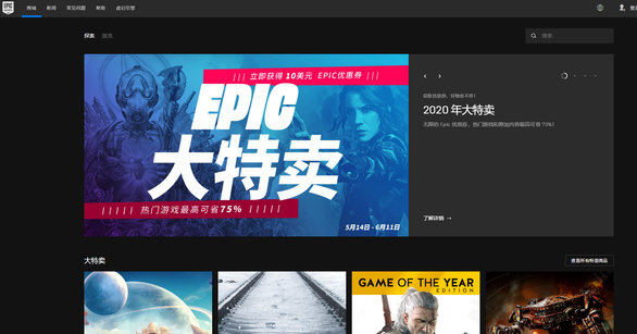 Epic喜加三：杀戮空间2、荒芜星球、逃脱者2领取教程一览