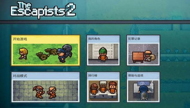 关于Epic喜加一游戏《脱逃者2》是否还能重新上线