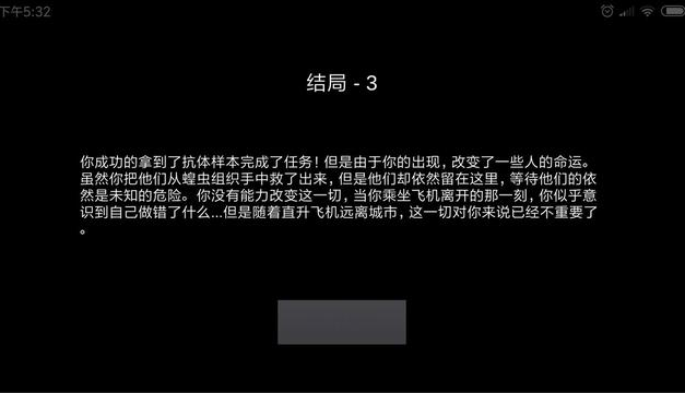 阿瑞斯病毒：变种星露谷物语 让你在末世体会种植模式的乐趣