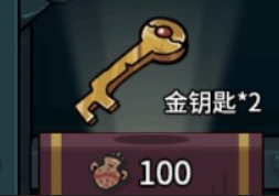 《提灯与地下城》金钥匙介绍 金钥匙怎么用