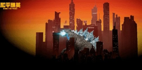 《和平精英》怪兽之王多少钱 怪兽之王价格分析