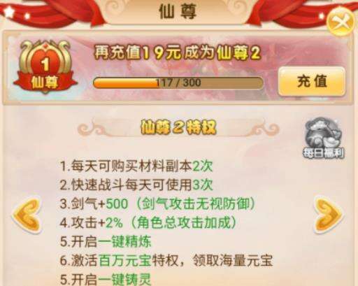 蛮荒传奇如何获得元宝 获取方式汇总