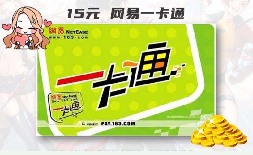 《超激斗梦境》618，点卡严选卡免费送！