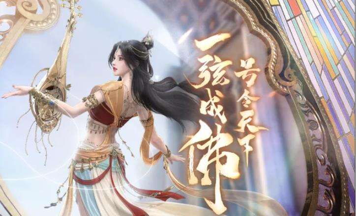 时隔三年这位仙女再回逆水寒，一露脸玩家全燃了