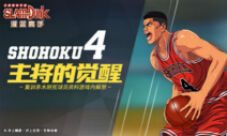 全新版本助力玩家大显身手！向着称霸全国的梦想前进！
