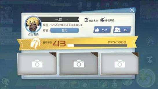 神角技巧如何提升等级 快速升级方法详解