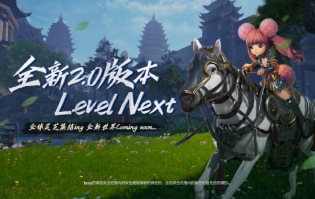 新游评测《剑灵 2.0》抢先体验：虚幻4所带来的全然不同的游戏体验
