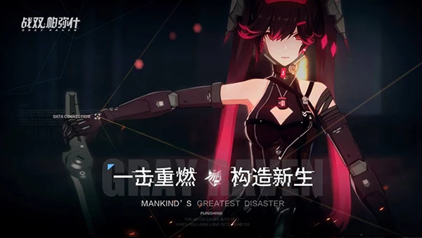 战双帕弥什全角色意识搭配攻略