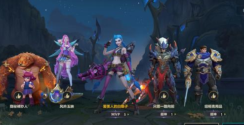 金克丝23杀！新手第一次玩英雄联盟手游爱了！