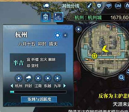 天涯明月刀新手必知的64个小技巧