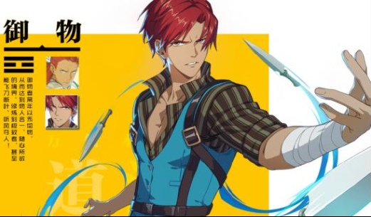 一人之下手游贾家村专精