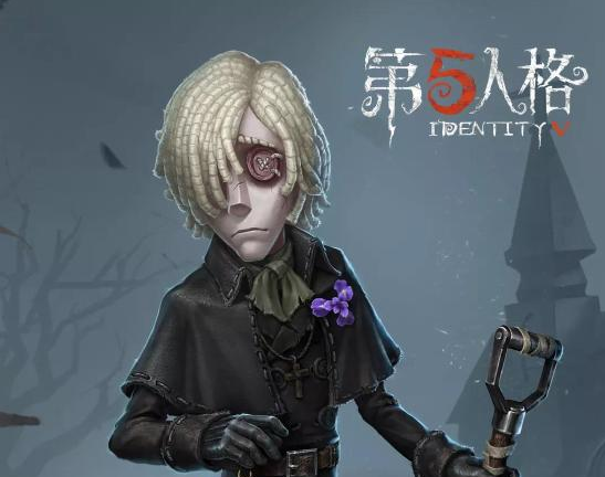 第五人格守墓人天赋加点攻略