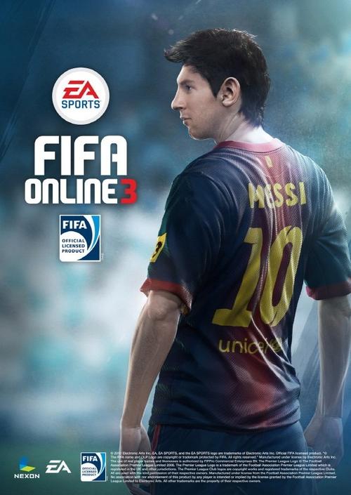 FIFA Online3平民玩家打法攻略