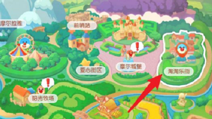 《摩尔庄园》厨师升级攻略