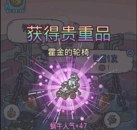 最强蜗牛贵重品系统讲解