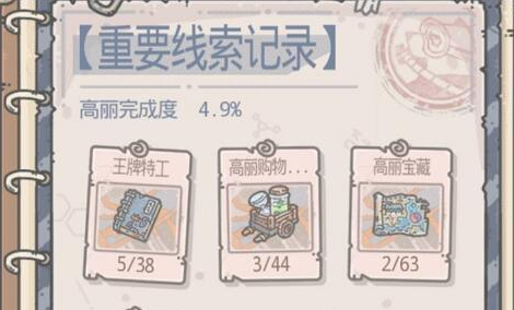 最强蜗牛前期攻略汇总