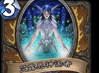 《炉石传说外域的灰烬》快攻铺场德攻略