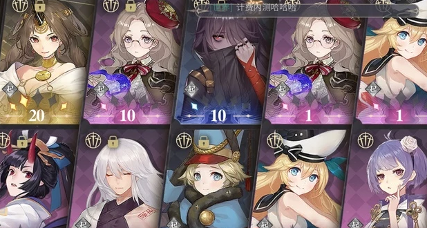 《幻书启世录》支线UD3-2攻略